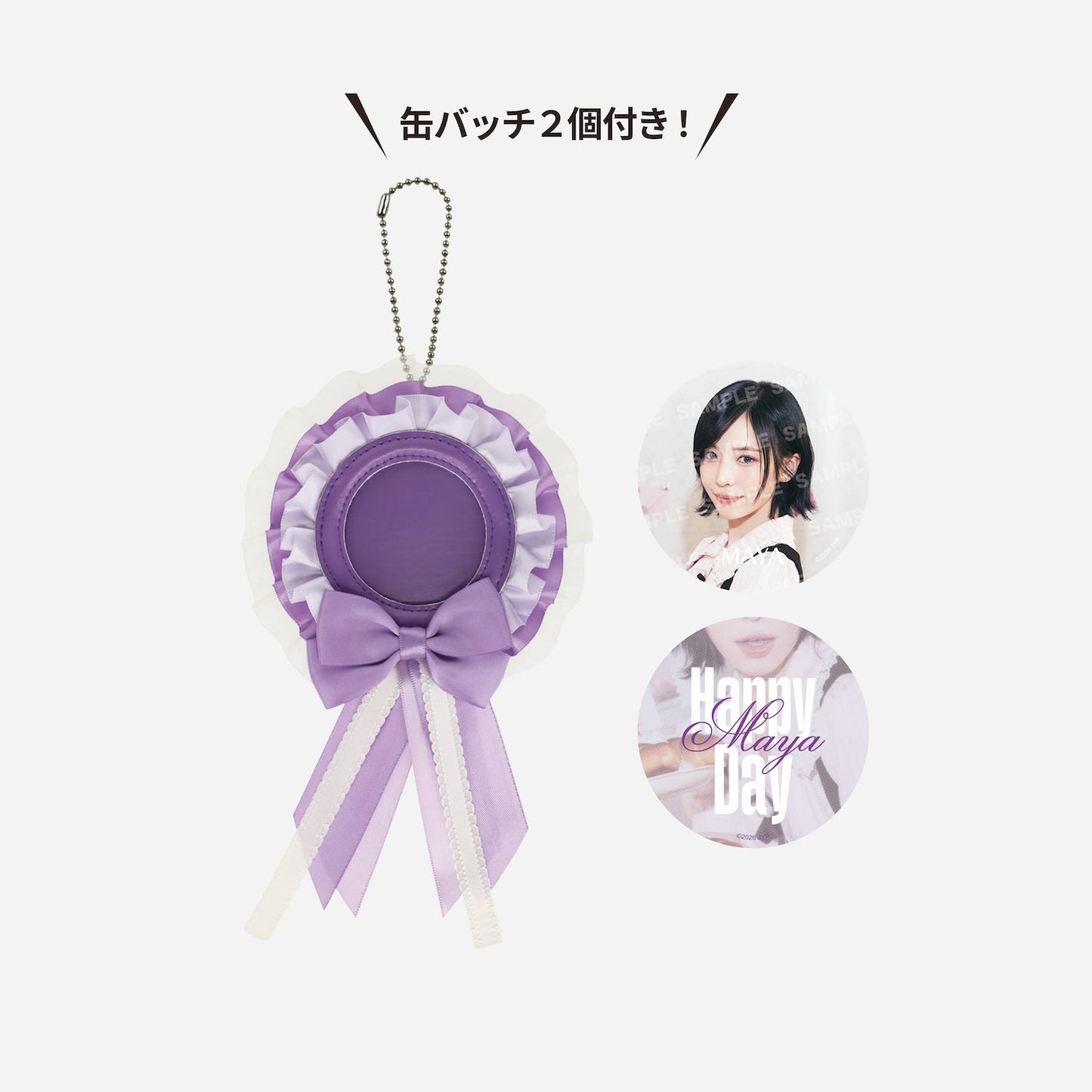 ROSETTE BUTTON BADGE CASE - MAYA / NiziU『NiziU Live with U 2026 “NiziU : THE CINEMA” 』