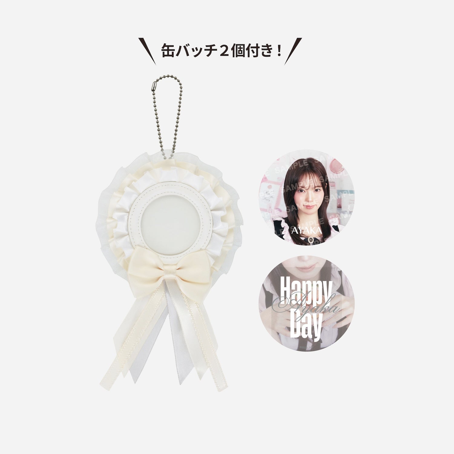 ROSETTE BUTTON BADGE CASE - AYAKA / NiziU『NiziU Live with U 2026