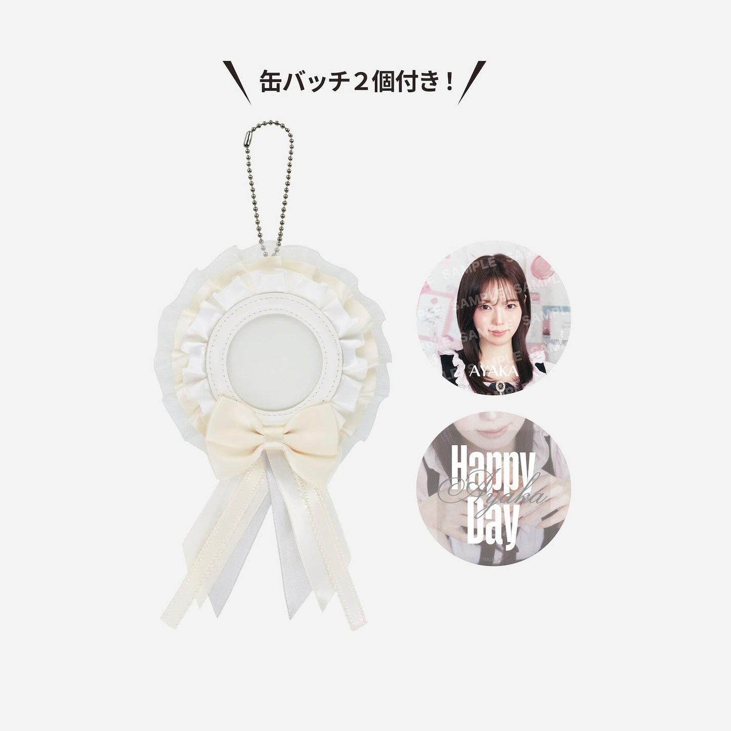 ROSETTE BUTTON BADGE CASE - AYAKA / NiziU『NiziU Live with U 2026 “NiziU : THE CINEMA” 』