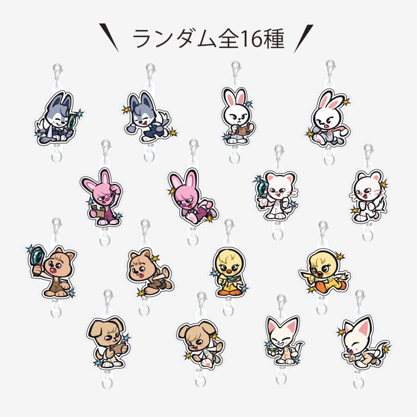 RANDOM ACRYLIC KEY HOLDER / Stray Kids『EXHIBITION “We STAY, together”』