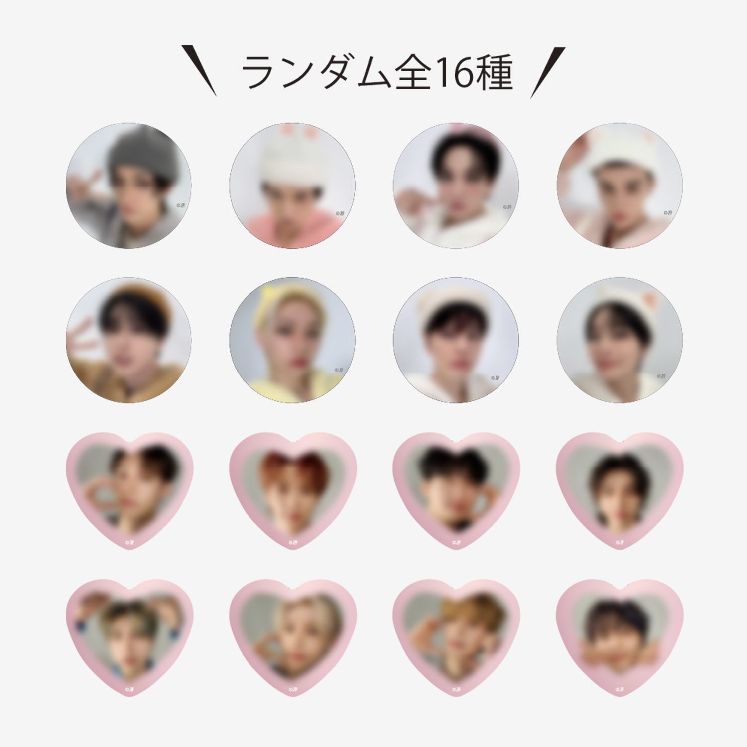 RANDOM NAME BADGE / Stray Kids『5-STAR Dome Tour 2023』 – JYP