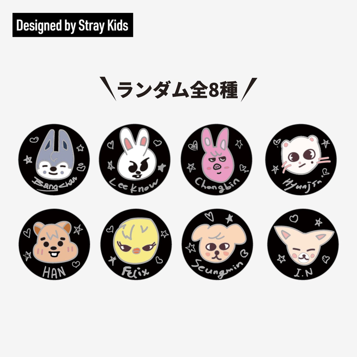 RANDOM PIN BADGE / Stray Kids『EXHIBITION “We STAY, together”』