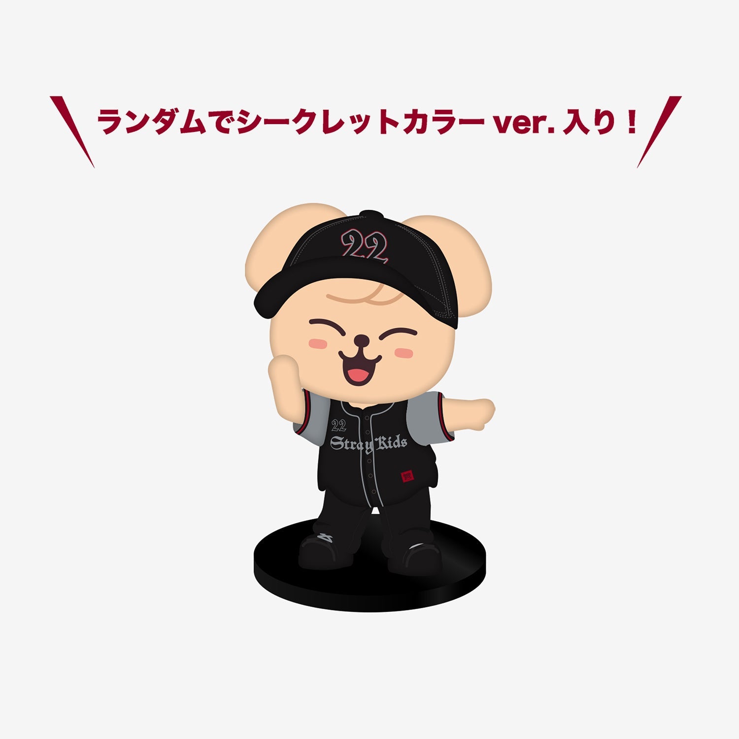 Stray Kids OFFICIAL GOODS – JYP JAPAN ONLINE STORE