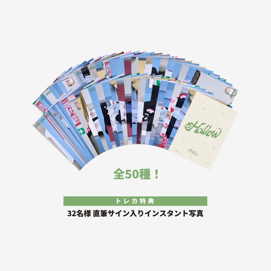 RANDOM TRADING CARD / Stray Kids『Hollow』