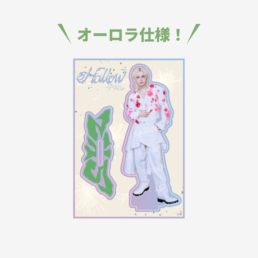 ACRYLIC STAND - Felix / Stray Kids『Hollow』