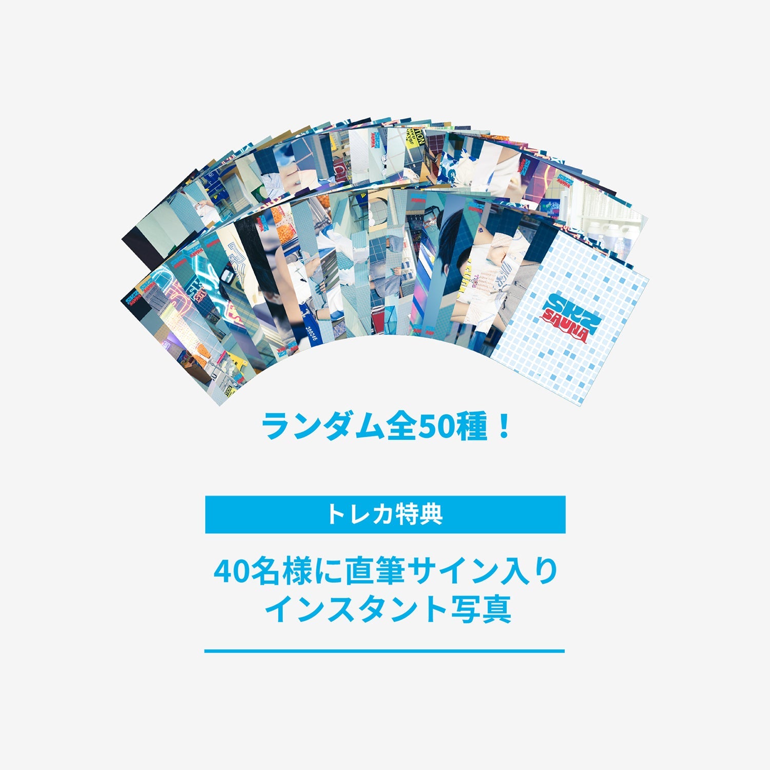RANDOM TRADING CARD / Stray Kids『JYP JAPAN POPUP STORE 2025