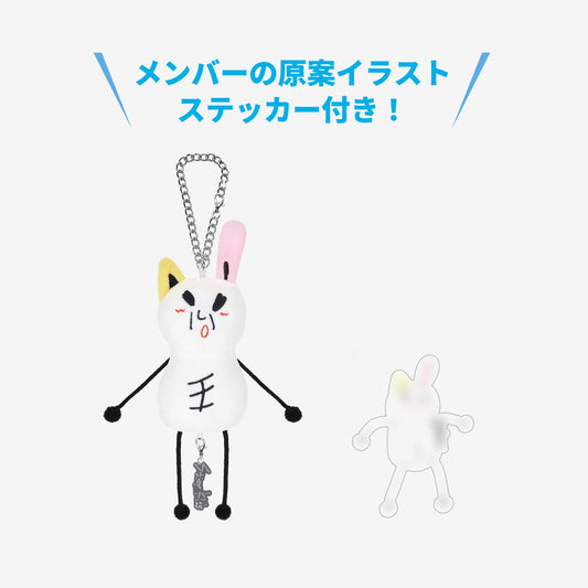 BAG CHARM - Lee Know / Stray Kids『JYP JAPAN POPUP STORE 2025』
