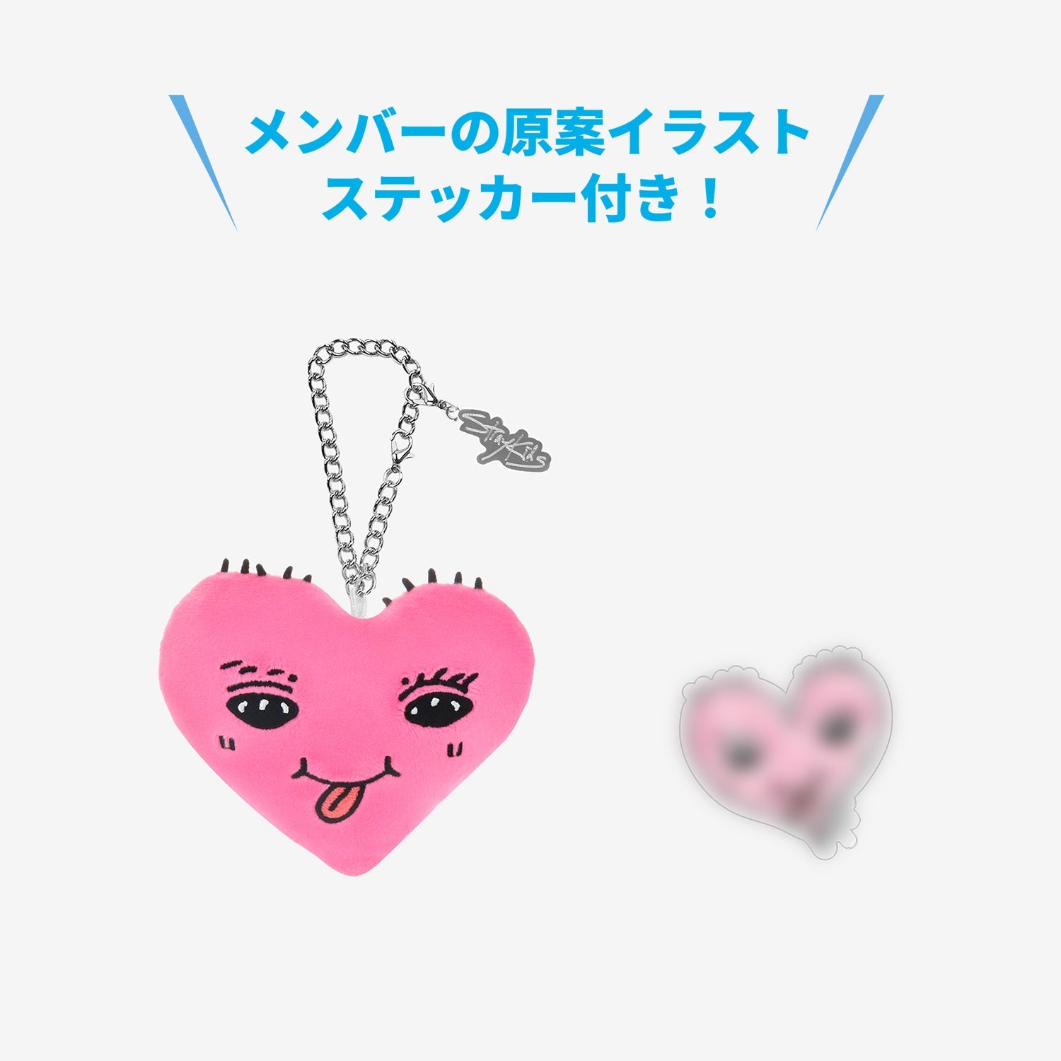 スキズ イエニ 公式グッズ Stray Kids OFFICIAL GOODS – JYP JAPAN ONLINE STORE