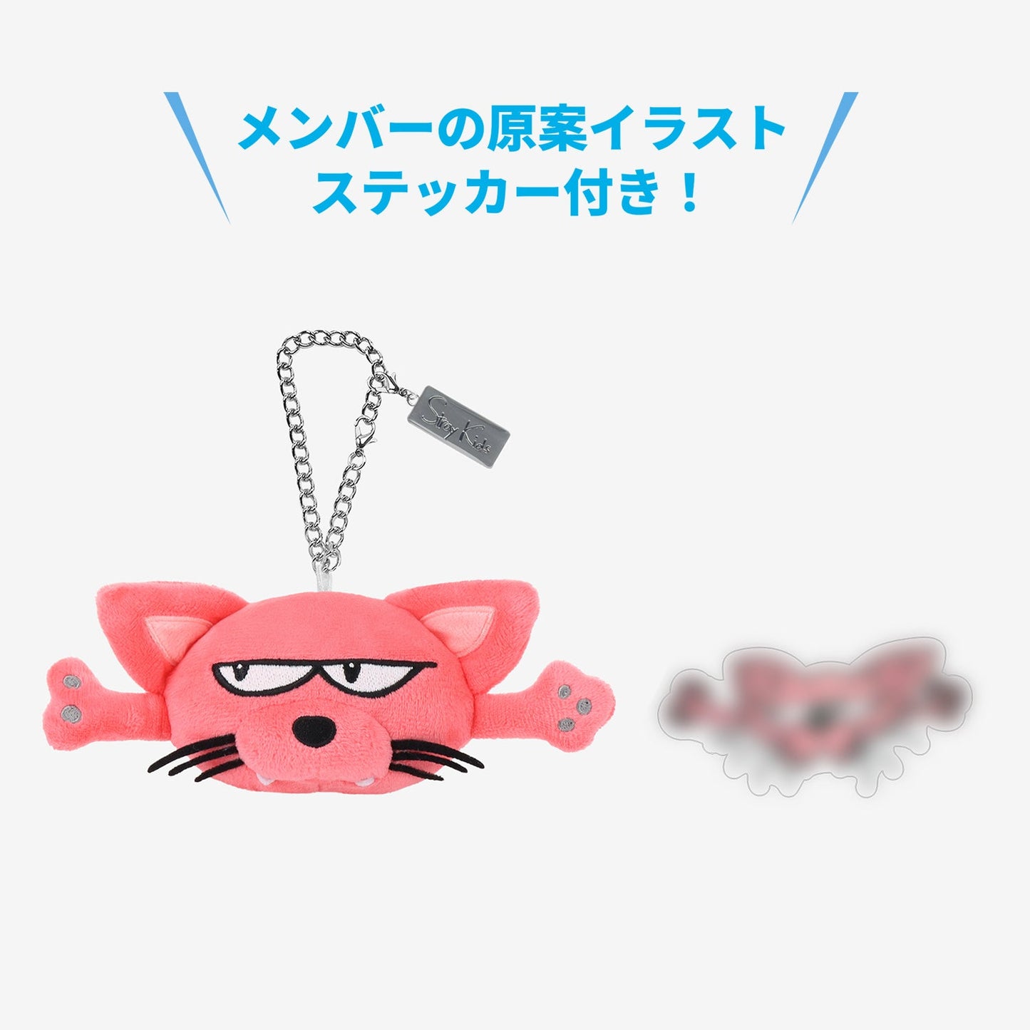 BAG CHARM - HAN / Stray Kids『JYP JAPAN POPUP STORE 2025』