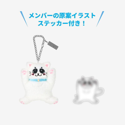 BAG CHARM - Felix / Stray Kids『JYP JAPAN POPUP STORE 2025』