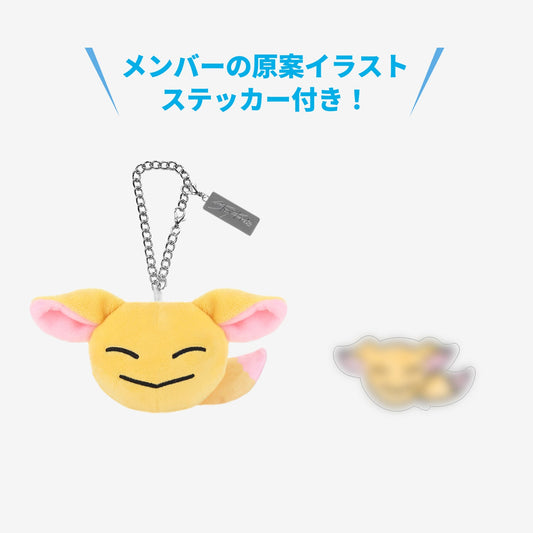 BAG CHARM - I.N / Stray Kids『JYP JAPAN POPUP STORE 2025』