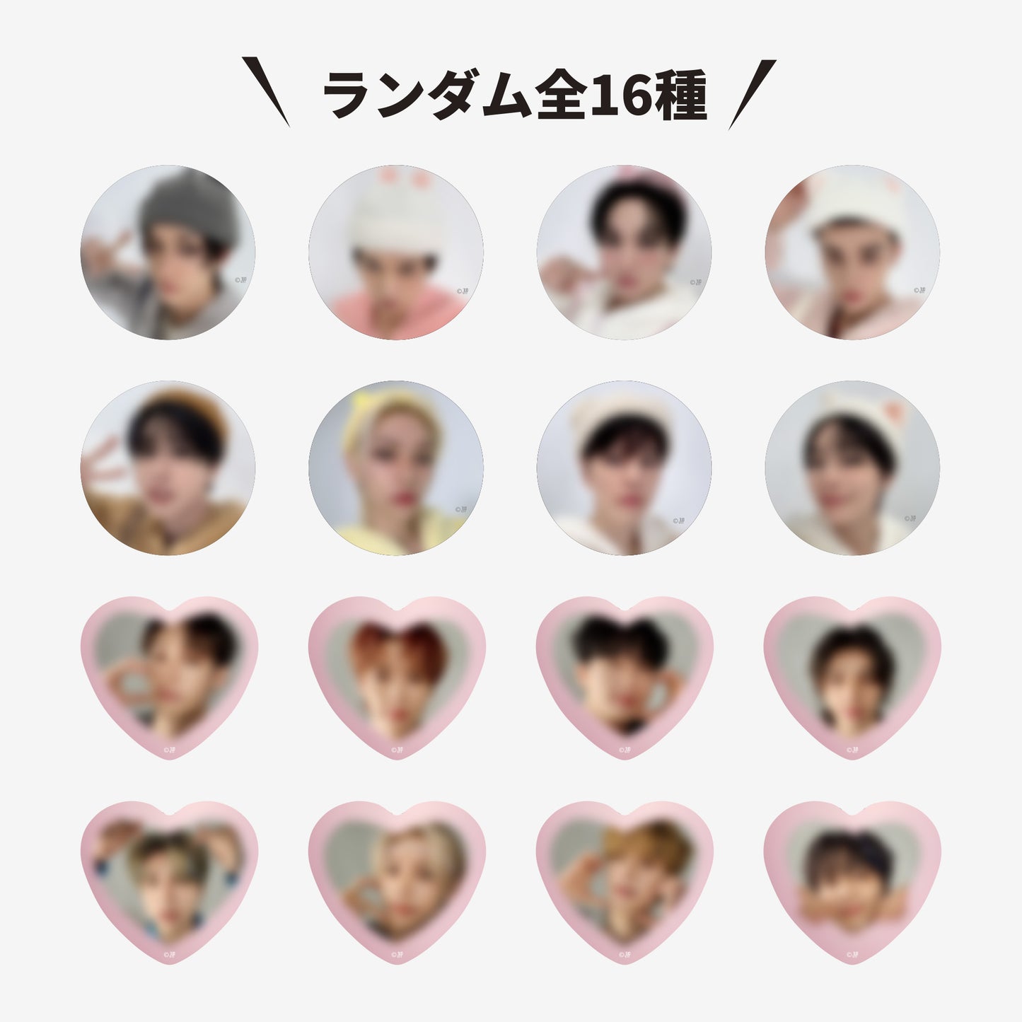 RANDOM PHOTO BADGE / Stray Kids『EXHIBITION “We STAY, together”』