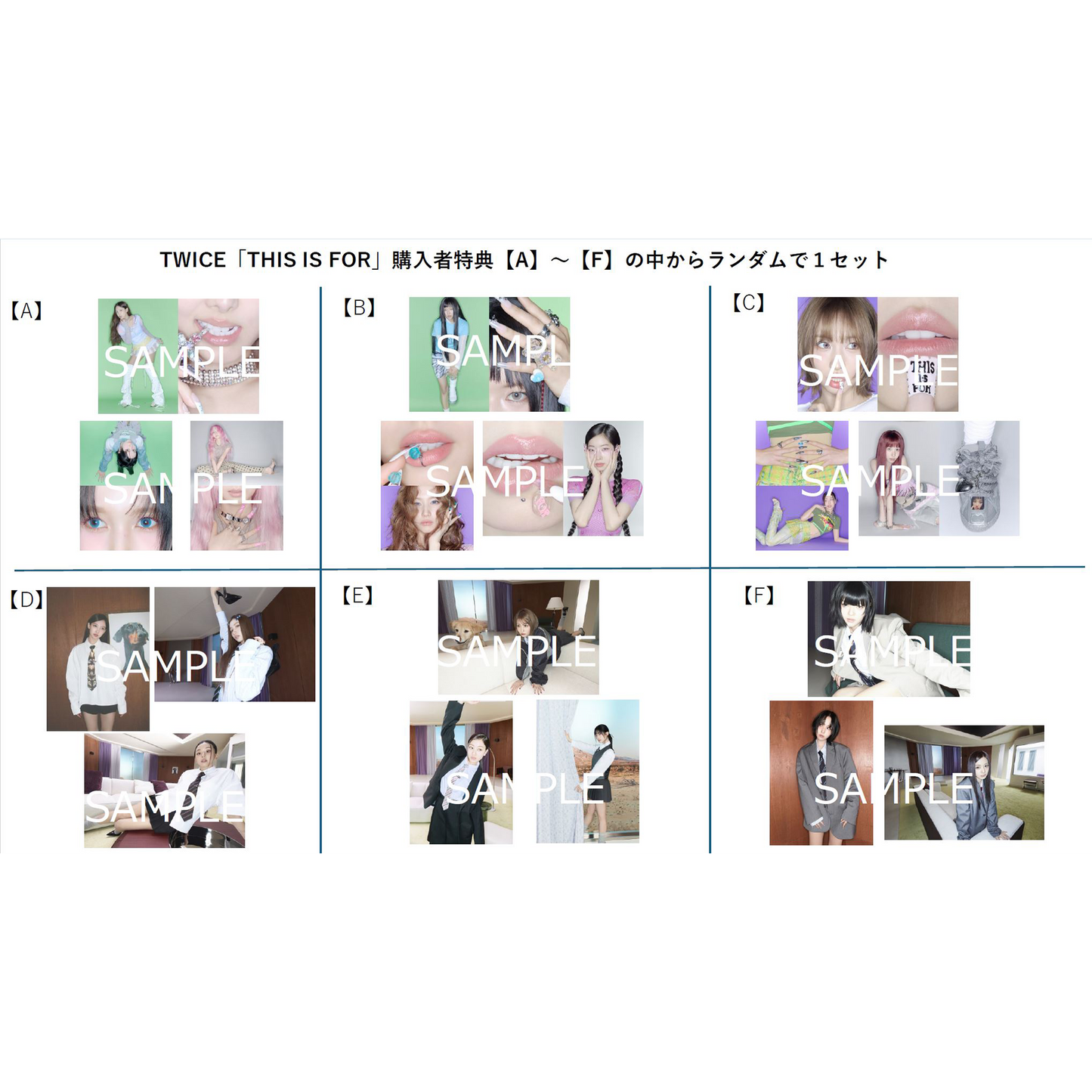 TWICE 4TH FULL ALBUM 「THIS IS FOR」5 형태 세트