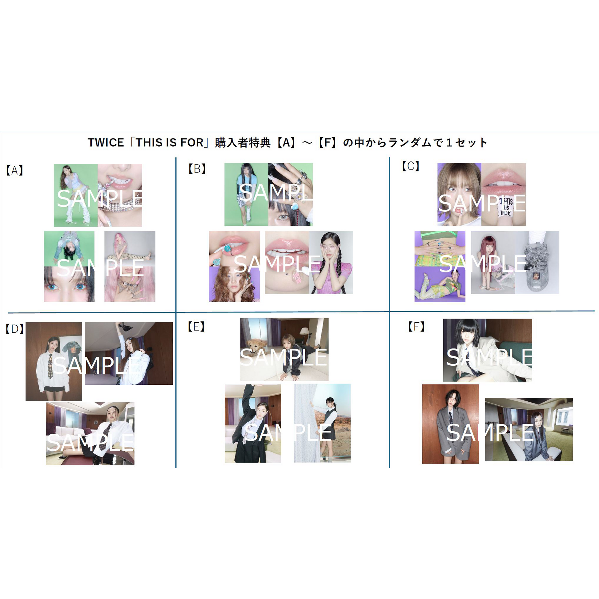 TWICE 4TH FULL ALBUM『THIS IS FOR』DIGIPACK ver. 9バージョン
