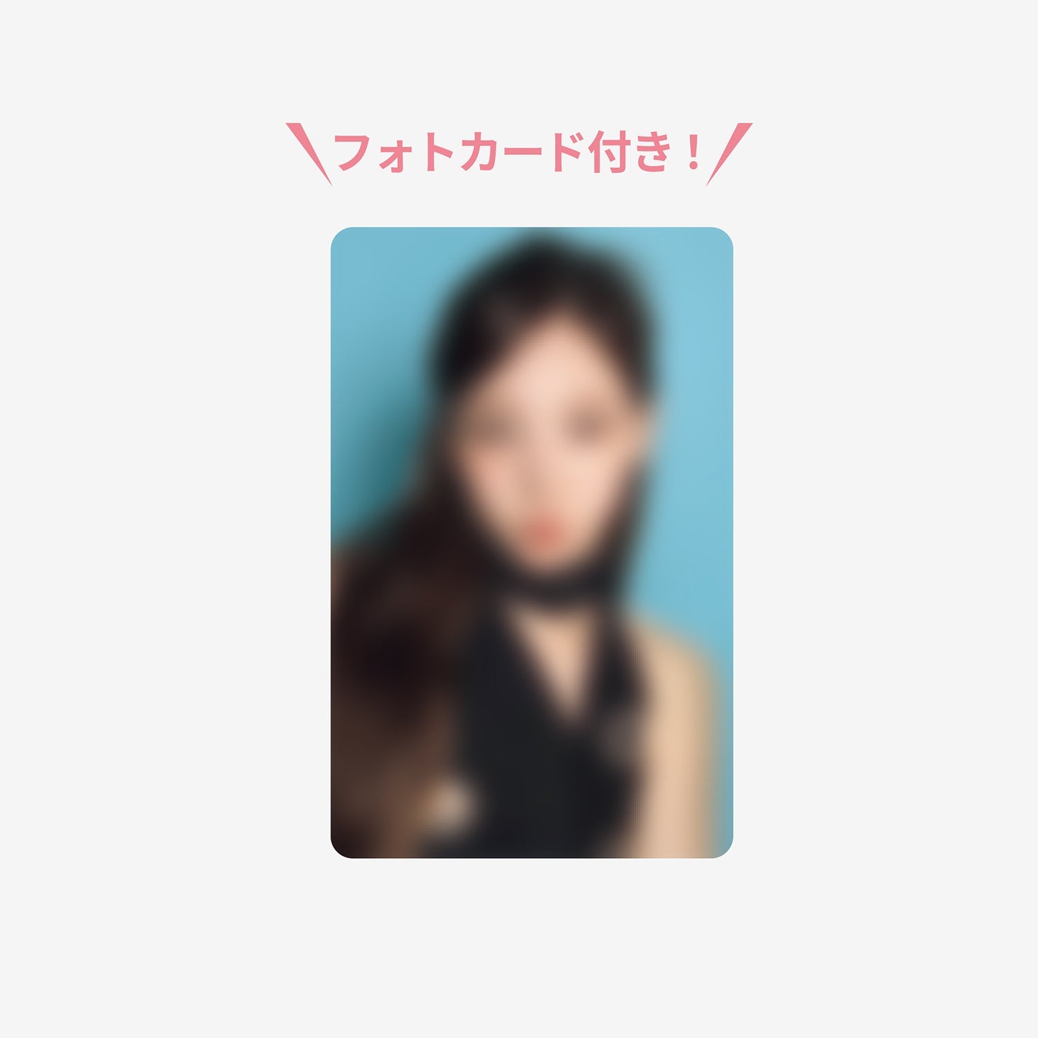 PHONE TAB & STRAP - NAYEON / TWICE『THIS IS FOR』 – JYP