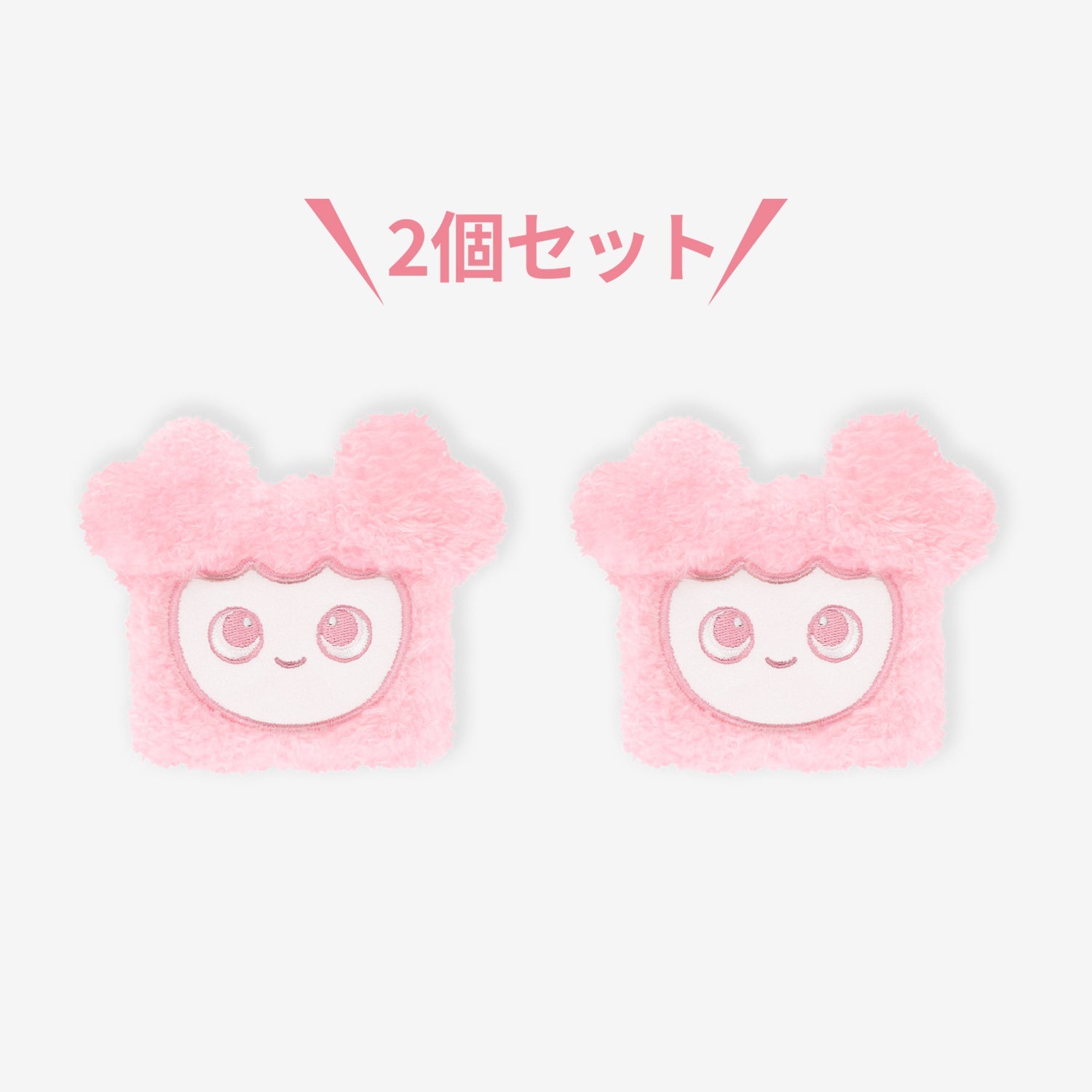 TWICE OFFICIAL GOODS – Page 2 – JYP JAPAN ONLINE STORE