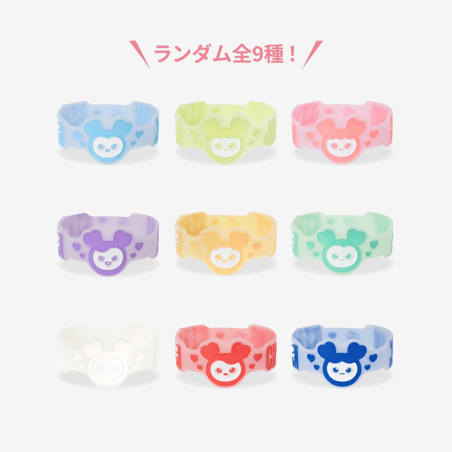 BABY LOVELYS RANDOM LUMINOUS RUBBER BAND / TWICE『THIS IS