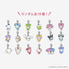 RANDOM KEY HOLDER CHARM / TWICE LOVELYS×SANRIO CHARACTERS