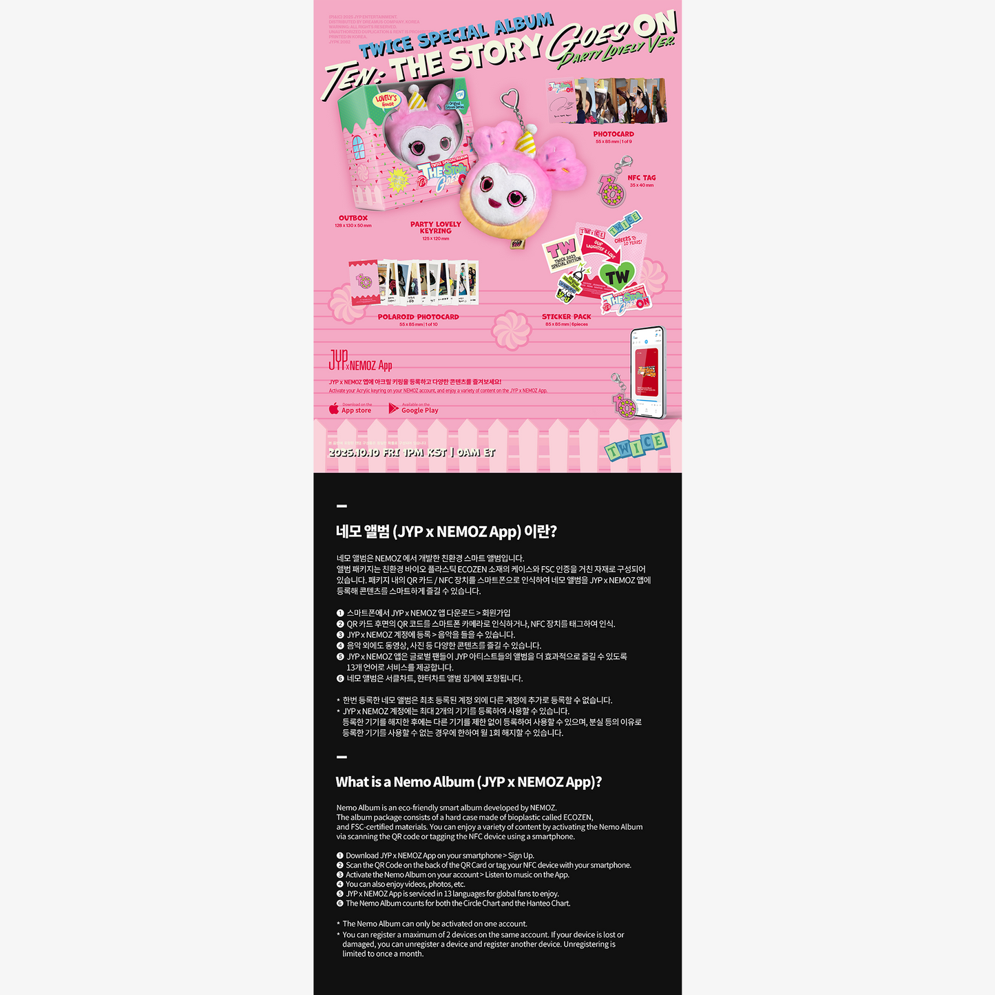 TWICE SPECIAL ALBUM『TEN: The Story Goes On』全形態セット