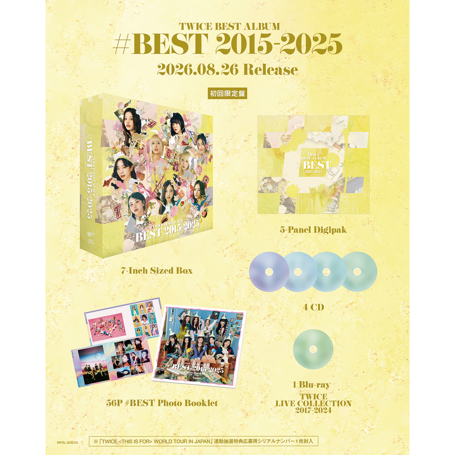 TWICE 豪華盤 セット TWICE セット 豪華10点TWICE 2015-2025』完全生産