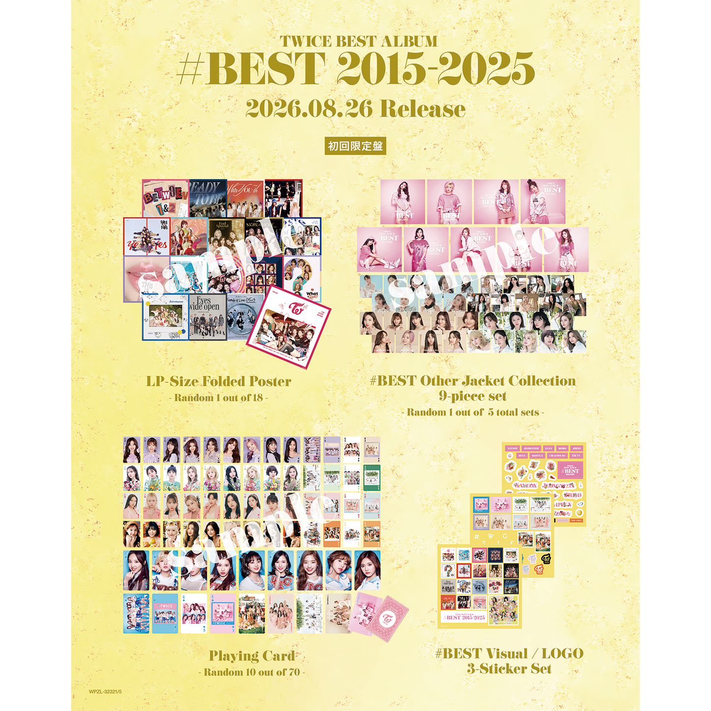 TWICE BEST ALBUM 『#BEST 2015-2025』초회 한정판