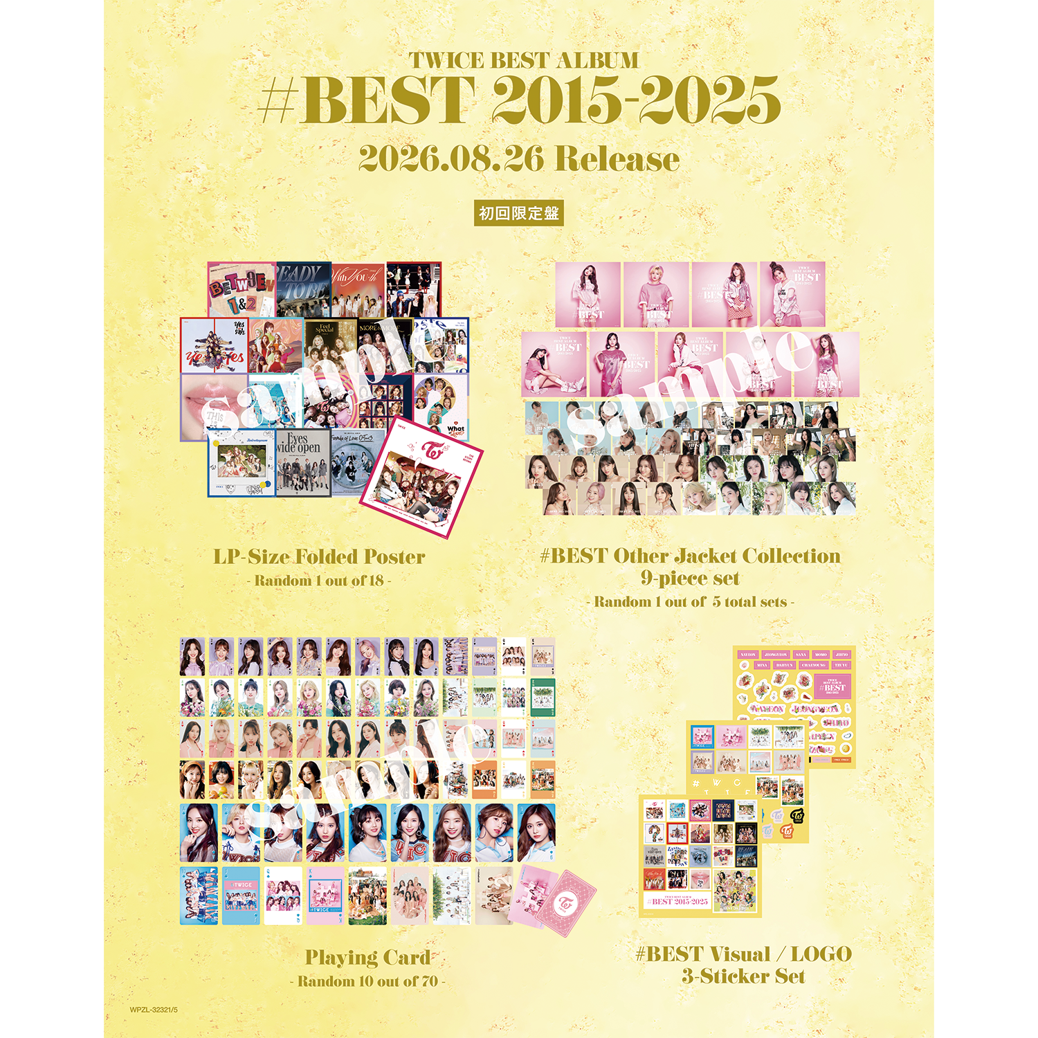 豪華10点】TWICE アルバム まとめ売り セット 限定盤 CD 【豪華10点 豪華10点】TWICE アルバム まとめ売り セット 限定盤 CD 【豪華10点