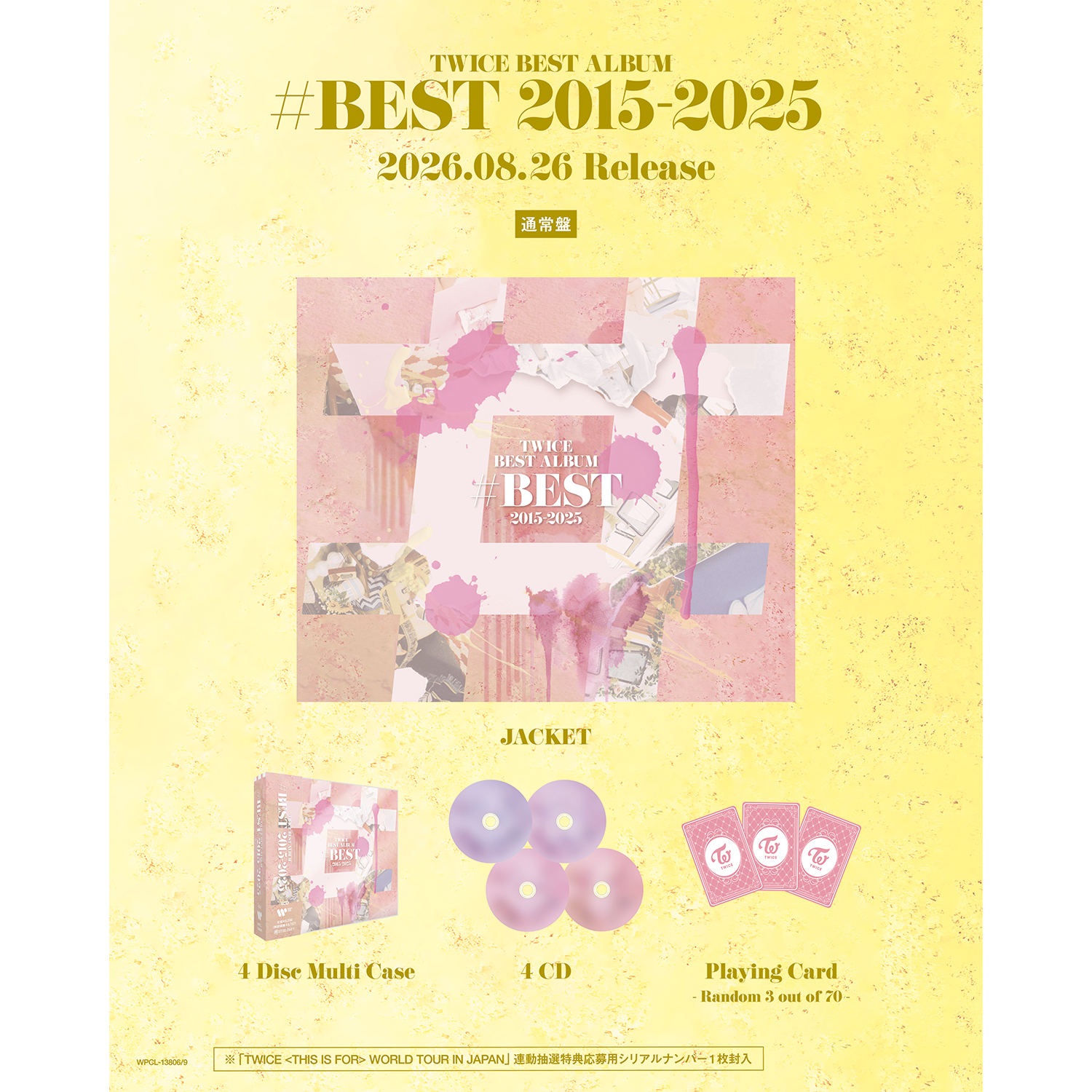 BTS や TWICEなどのCD バラ売り可能 CD・DVD・ブルーレイ CD 【公式通販】