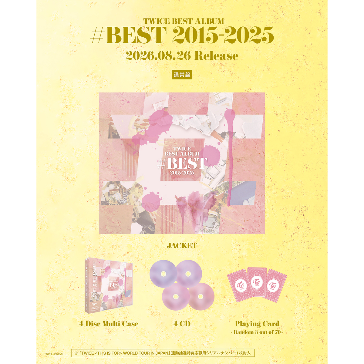 TWICE CD まとめ売り 11点 アルバム twice cd TWICE CD まとめ売り 11 TWICE CD まとめ売り 11点 アルバム twice cd TWICE CD まとめ売り 11