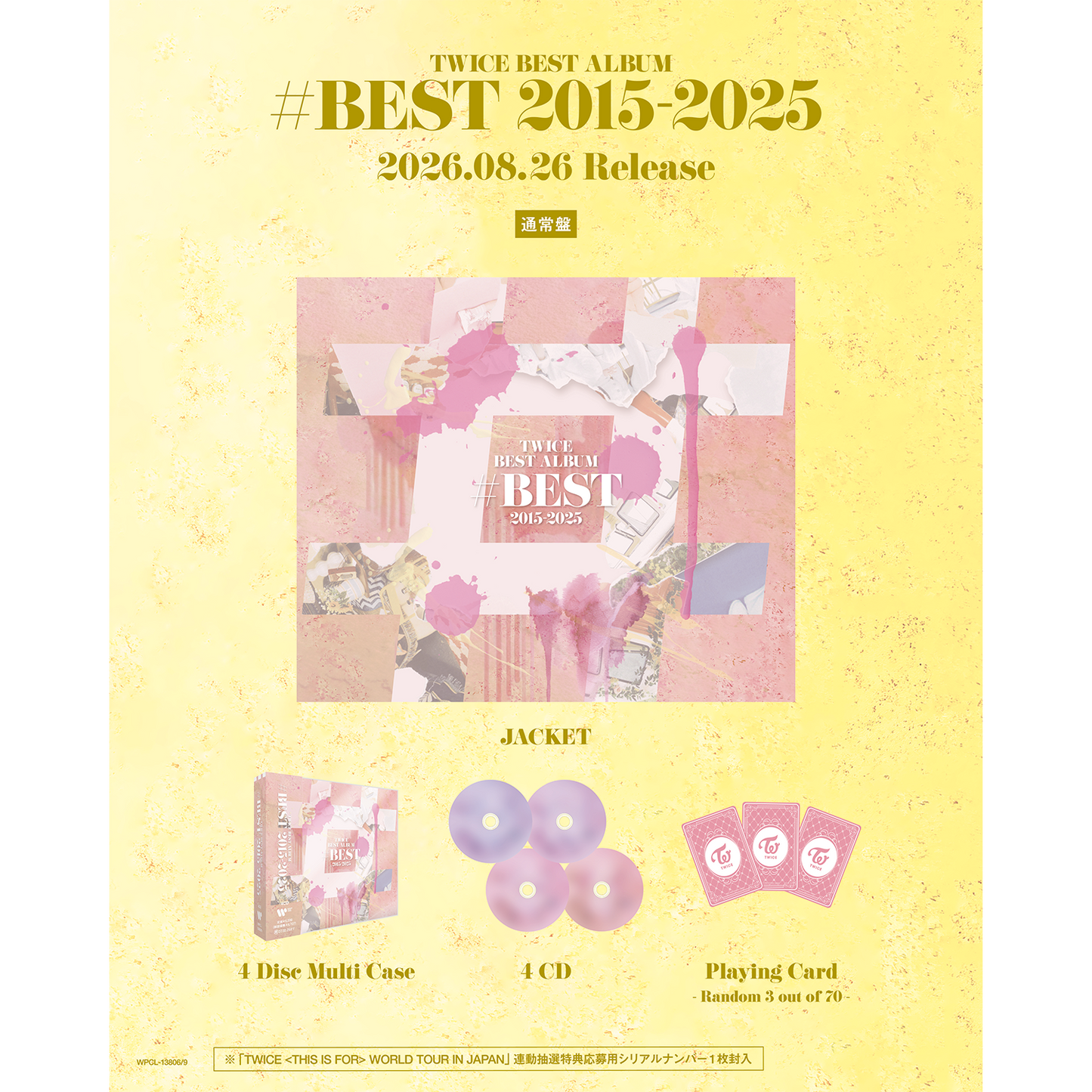 TWICE BEST ALBUM 『#BEST 2015-2025』Standard Edition