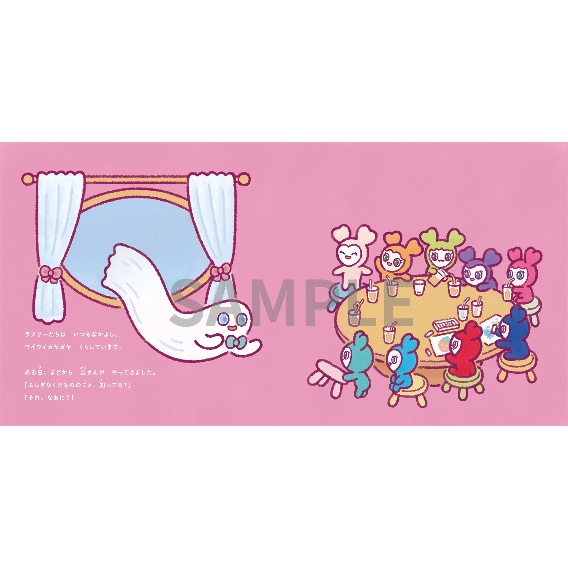 TWICE LOVELYSえほん ラブリーフルーツをさがして – JYP JAPAN ONLINE TWICE LOVELYSえほん ラブリーフルーツをさがして – JYP JAPAN ONLINE