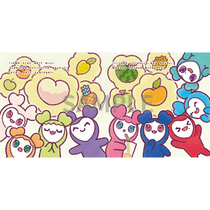 TWICE LOVELYSえほん ラブリーフルーツをさがして