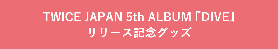 イベントバナーSP