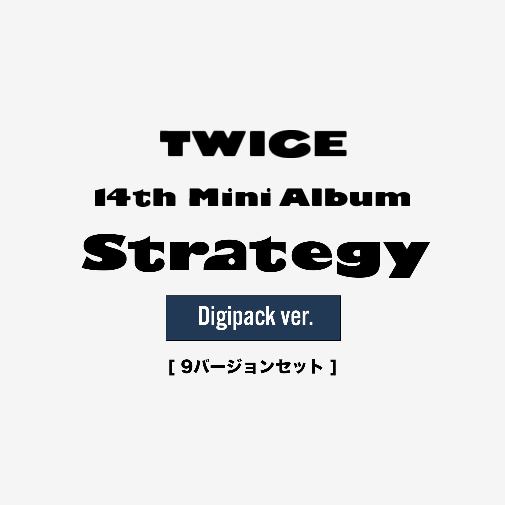 TWICE 14TH MINI ALBUM『STRATEGY』（Digipack ver.）【輸入盤