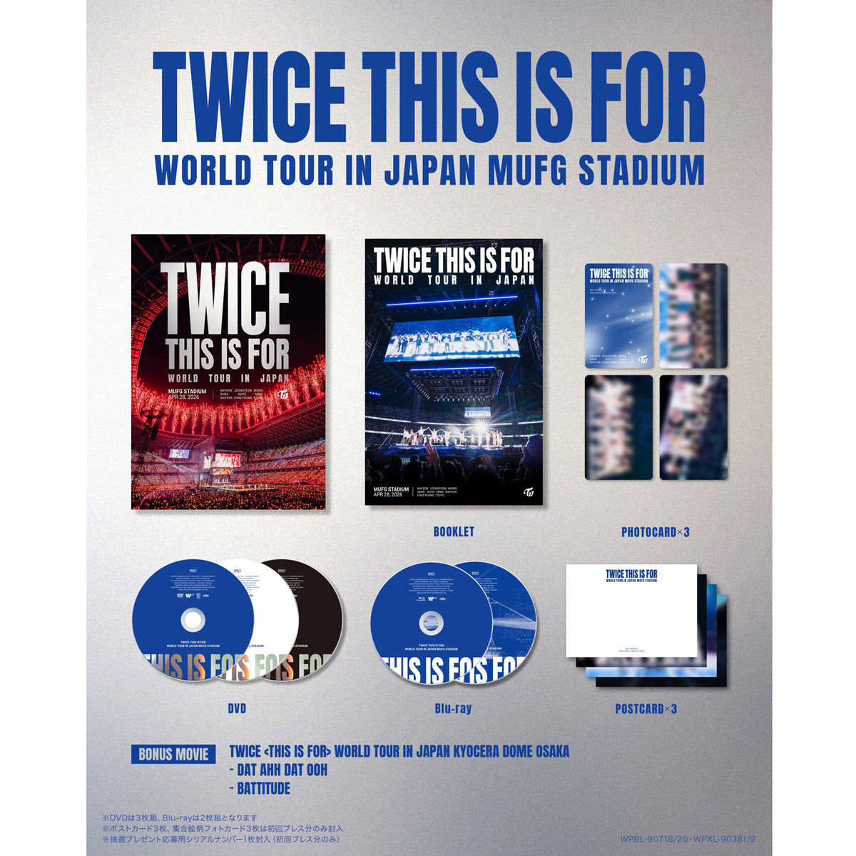 TWICE "TWICE <this is for> WORLD TOUR IN JAPAN MUFG STADIUM" [Standard Edition Blu-ray]</this>