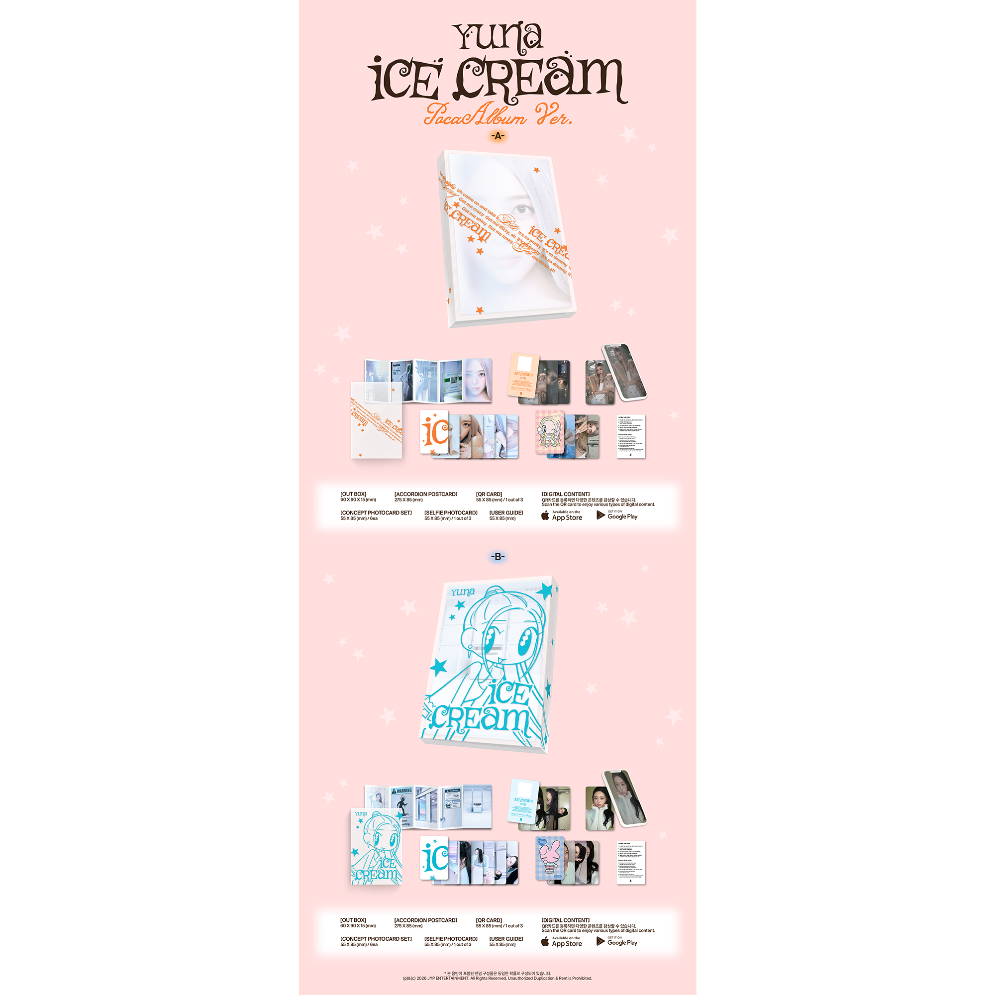 itzy ユナ アルバム 付属 特典 トレカ セット CD K-POP・アジア