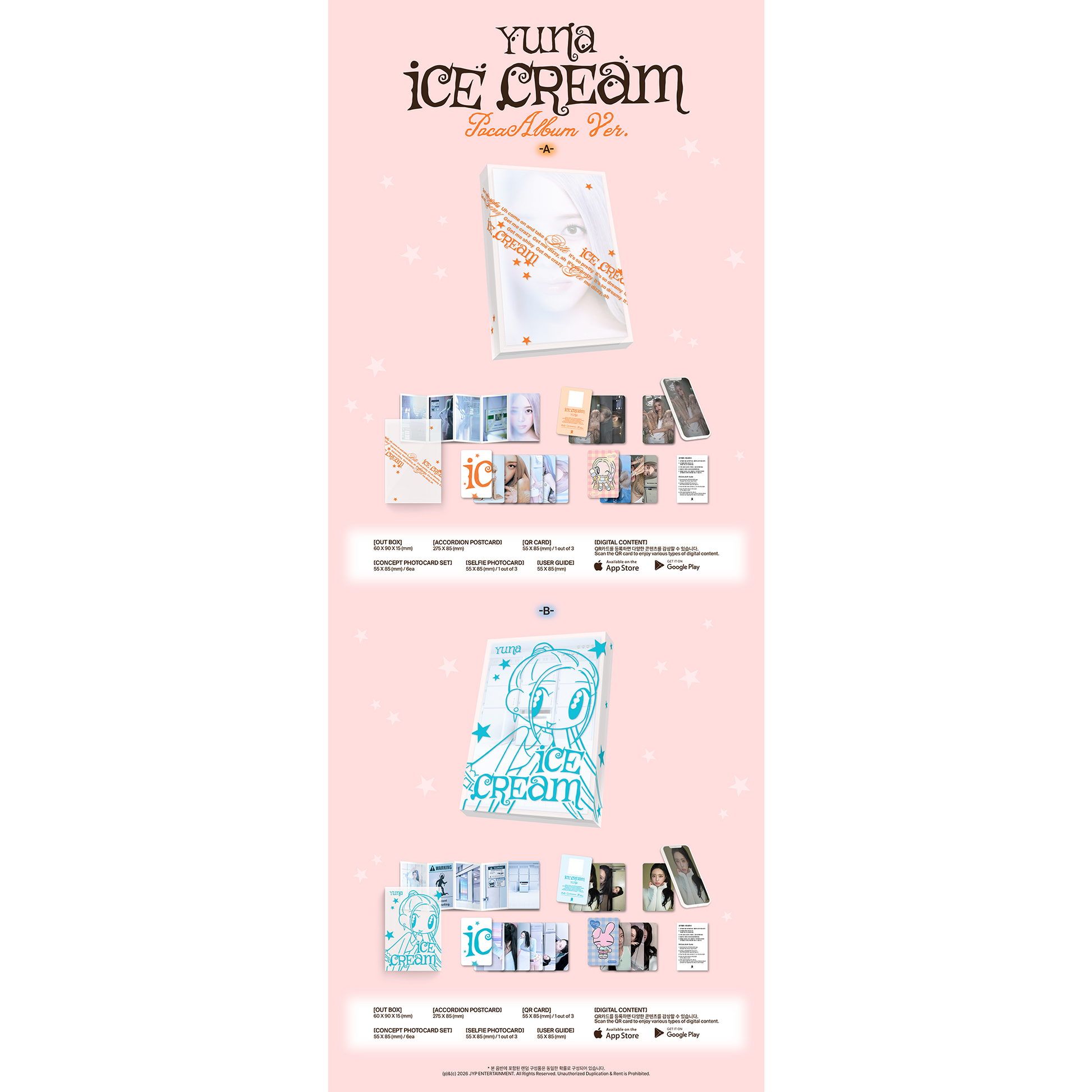 YUNA『ICE CREAM』全形態セット – JYP JAPAN ONLINE STORE YUNA『ICE CREAM』全形態セット – JYP JAPAN ONLINE STORE
