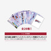RANDOM TRADING CARD【TOKYO DOME】/ Stray Kids『5-STAR Dome Tour 2023』