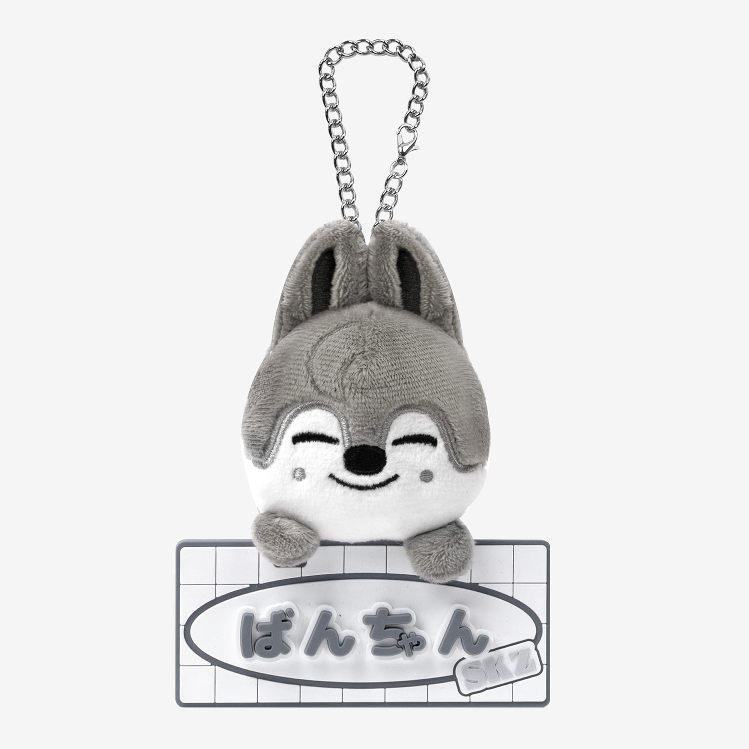 NAME BAG CHARM - Wolf Chan / Stray Kids『Fan Connecting 2024 