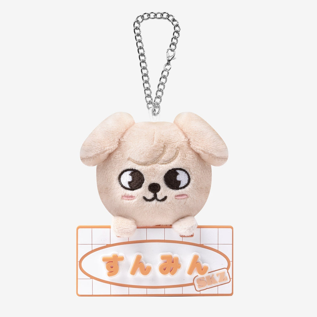 NAME BAG CHARM - PuppyM / Stray Kids『Fan Connecting 2024 
