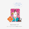 BACKGROUND ACRYLIC STAND Designed by MAKO『NiziU Debut 2nd Anniversary』
