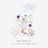 BACKGROUND ACRYLIC STAND Designed by RIKU『NiziU Debut 2nd Anniversary』